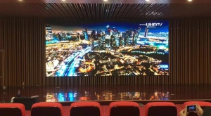 小间距电子led显示屏会议系统解决方案