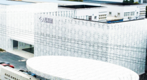 三十周年专栏 | 利亚德全球智造版图,点亮世界之光